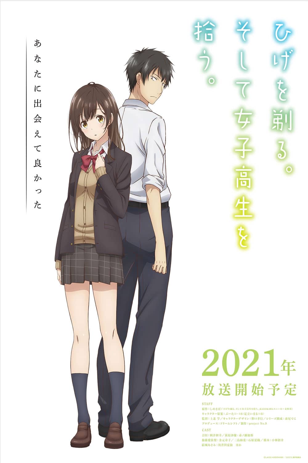 Hige wo Soru. Soshite Joshikousei wo Hirou