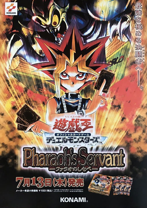 Yu-Gi-Oh! Pharao's Servant