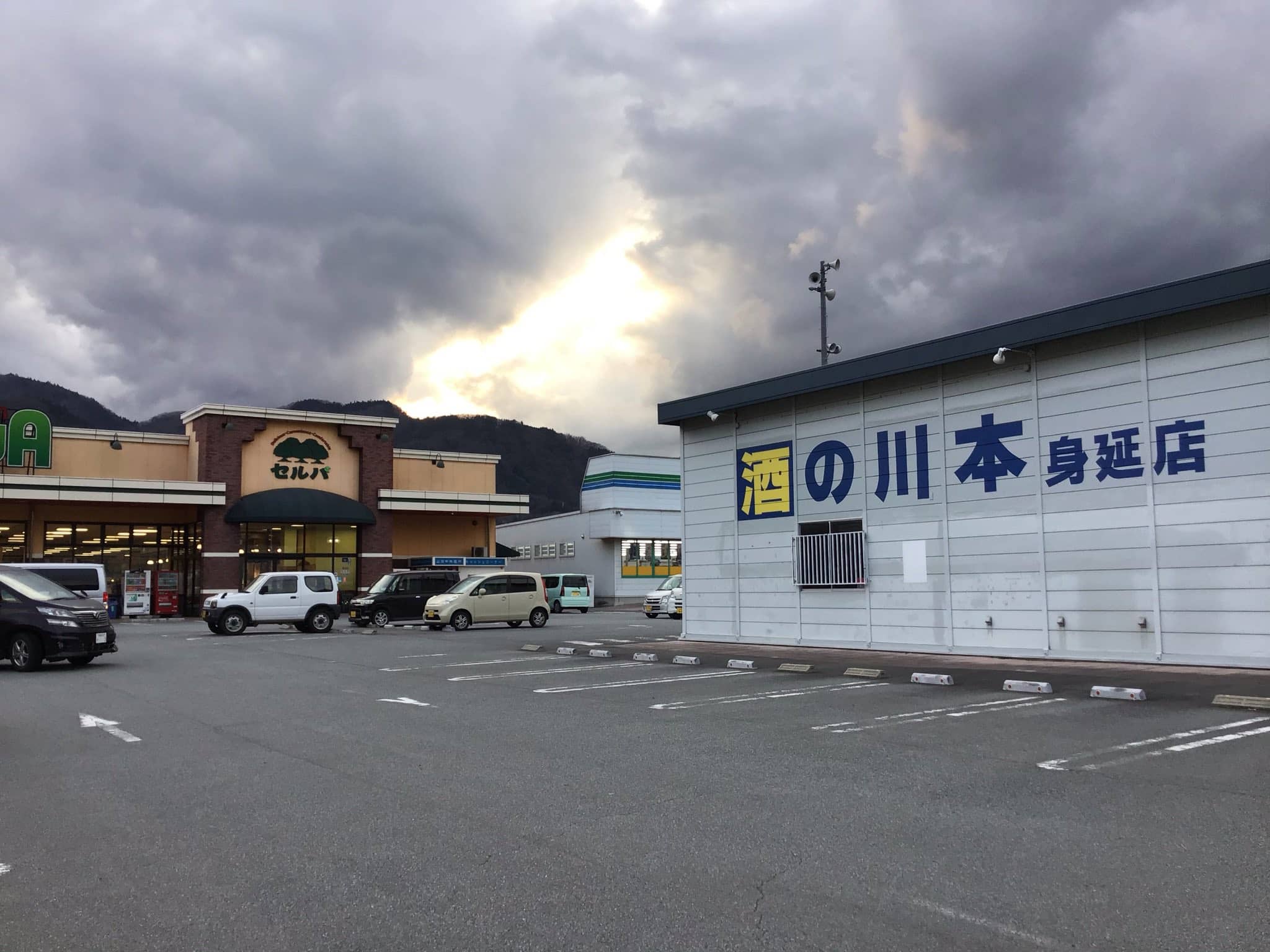 Yuru Camp tienda en la vida real