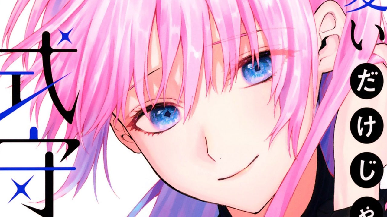 Kawaii Dake ja Nai Shikimori-San