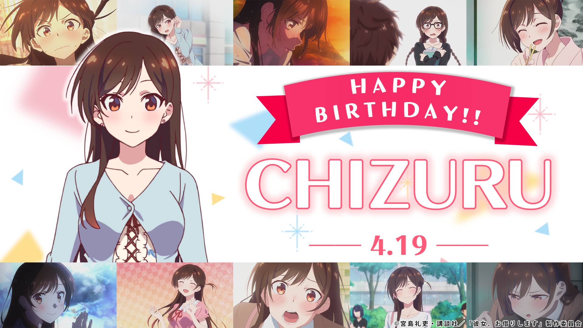 Kanojo, Okarishimasu celebra el cumpleaños de Chizuru Mizuhara 