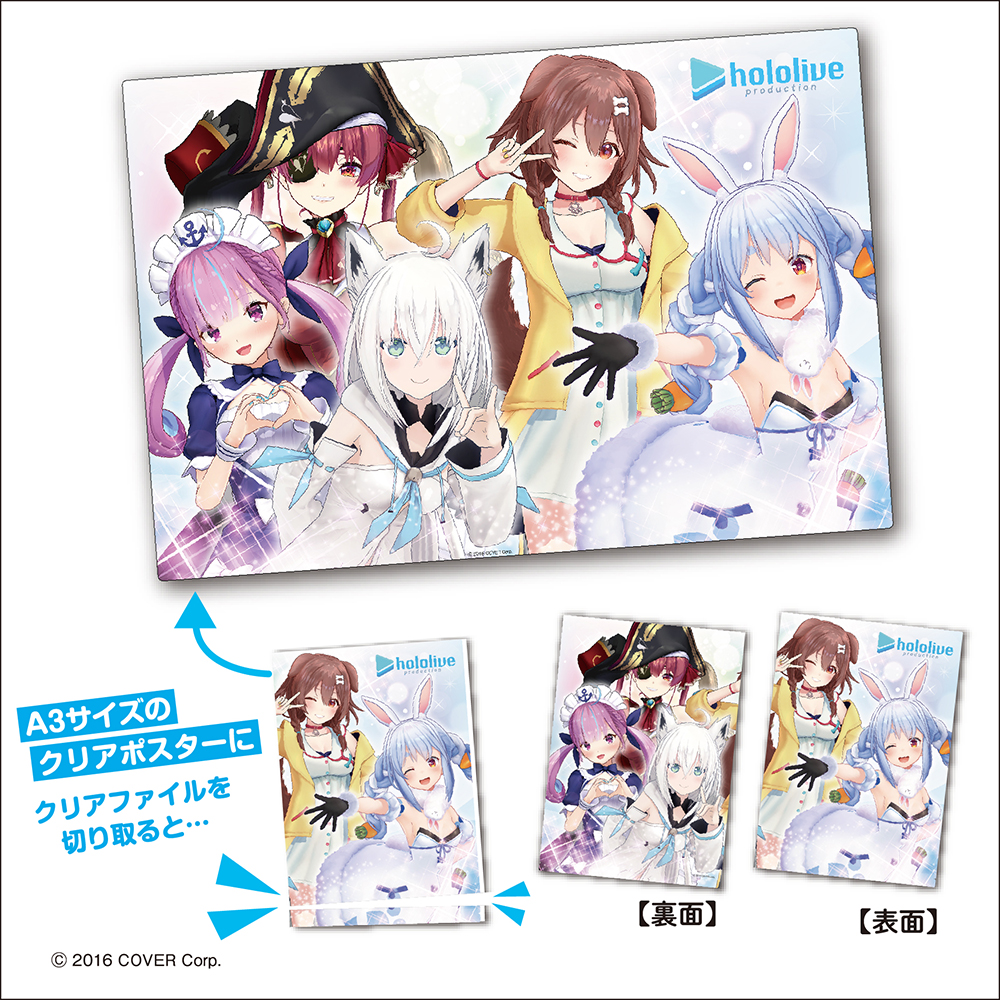 Estampas de Hololive