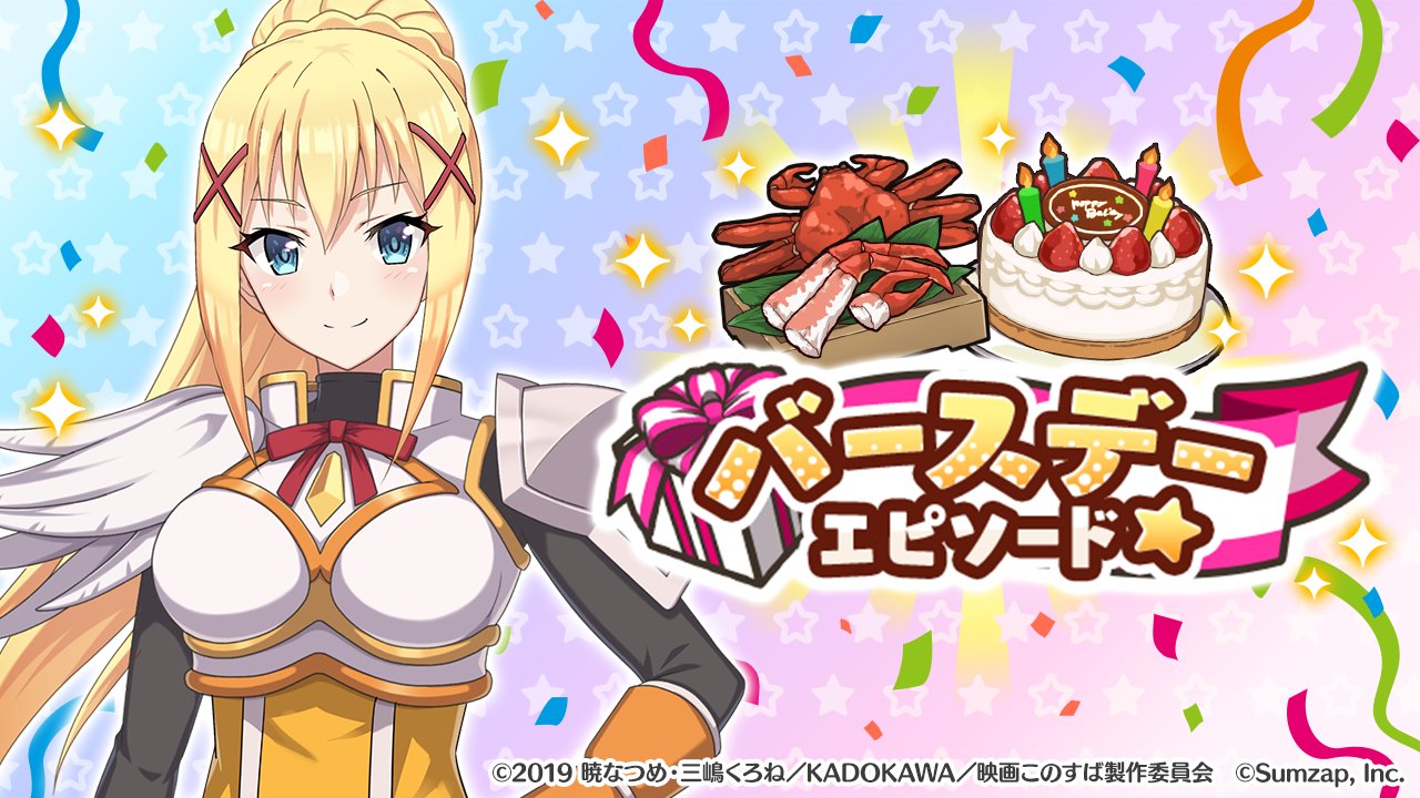 Konosuba celebra el cumpleaños de la masoquista Darkness