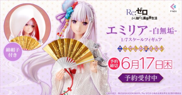 Re:Zero Emilia promocional