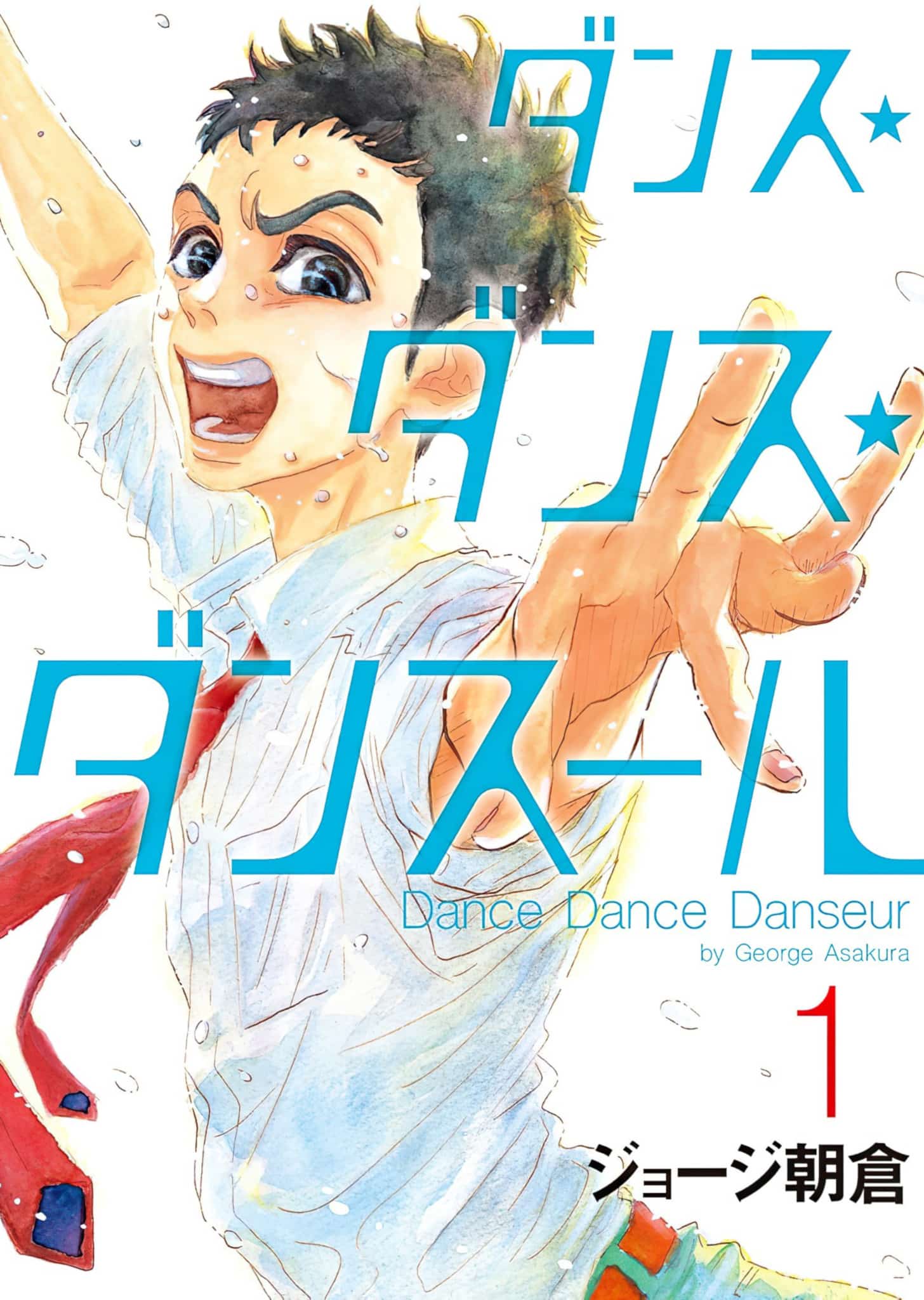 Dance Dance Danseur 