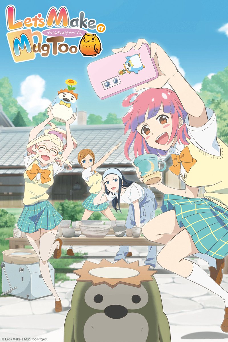 yakunara mug cup mo visual