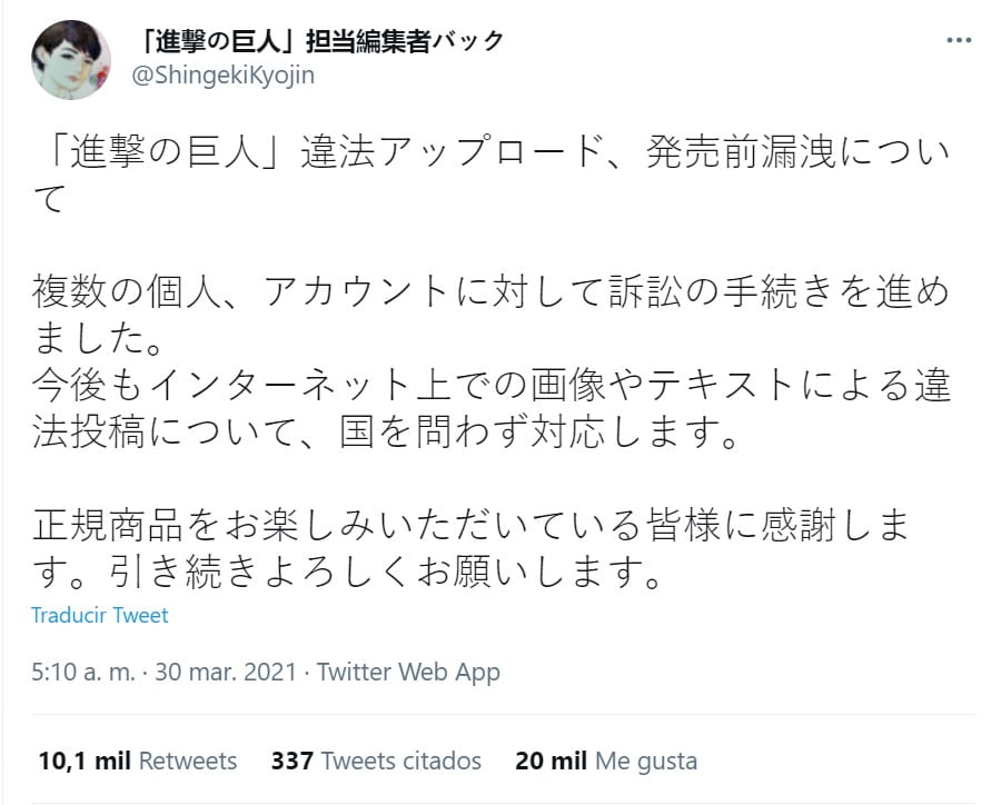 Acciones legales contra aquellos que filtren partes del capítulo final de Shingeki no Kyojin