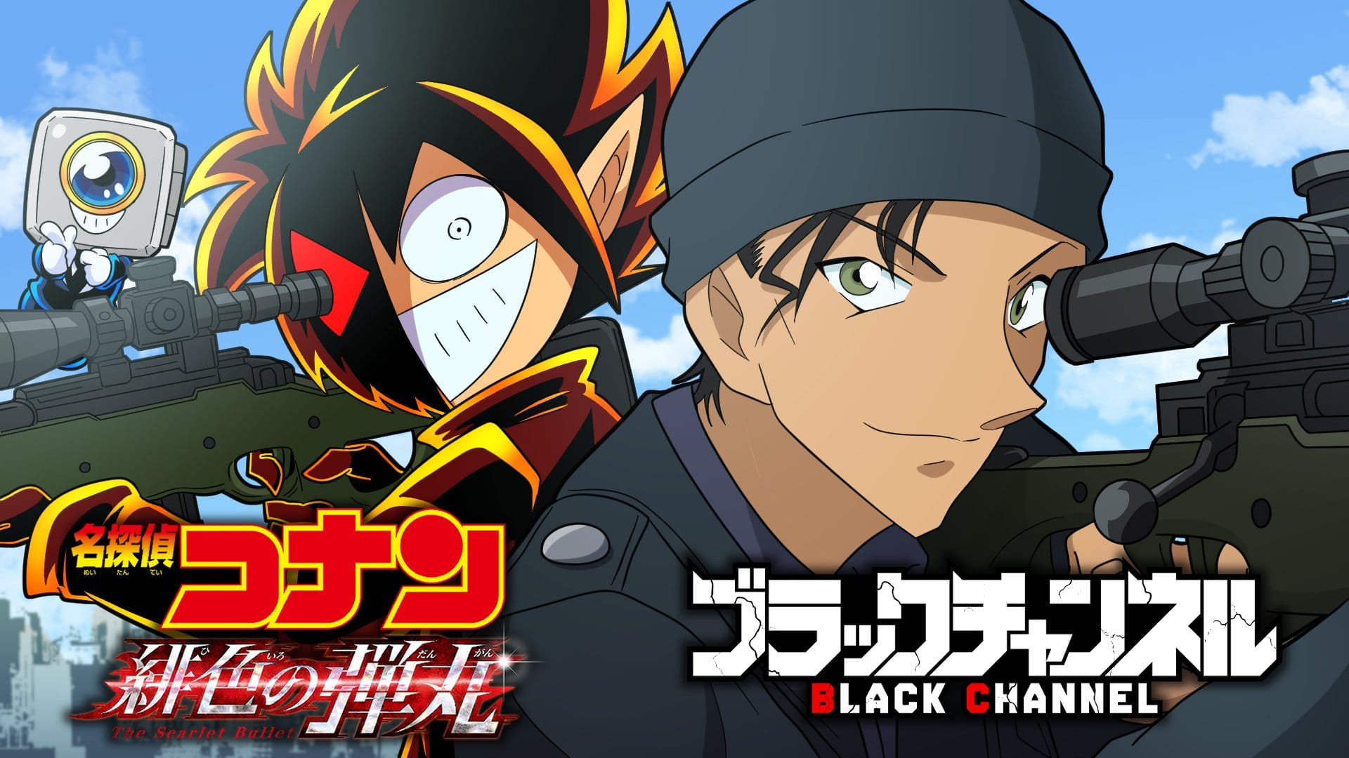 segunda imagen promocional de la colaboración: Black Channel