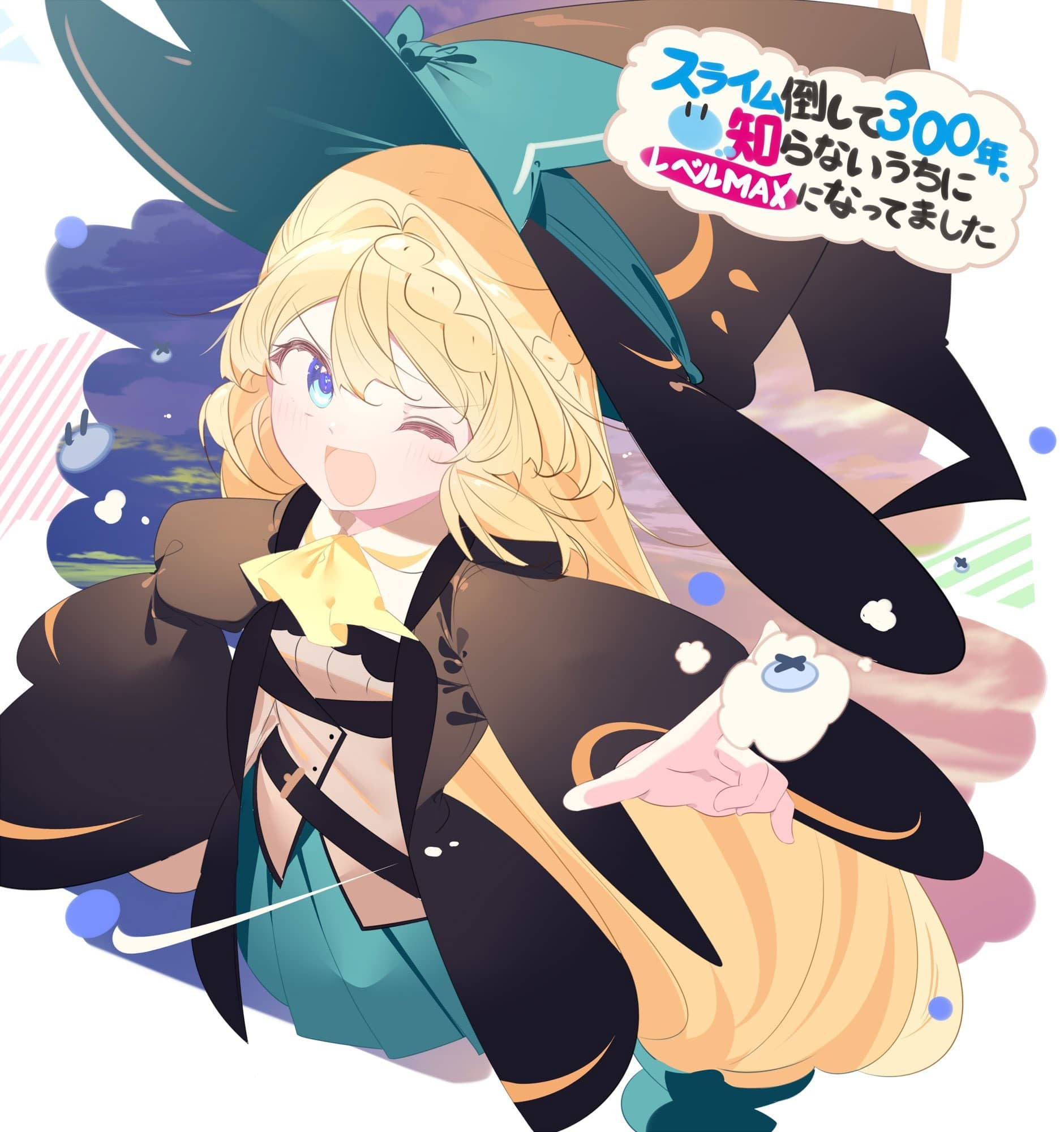 Slime Taoshite 300-nen, Shiranai Uchi ni Level Max ni Nattemashita