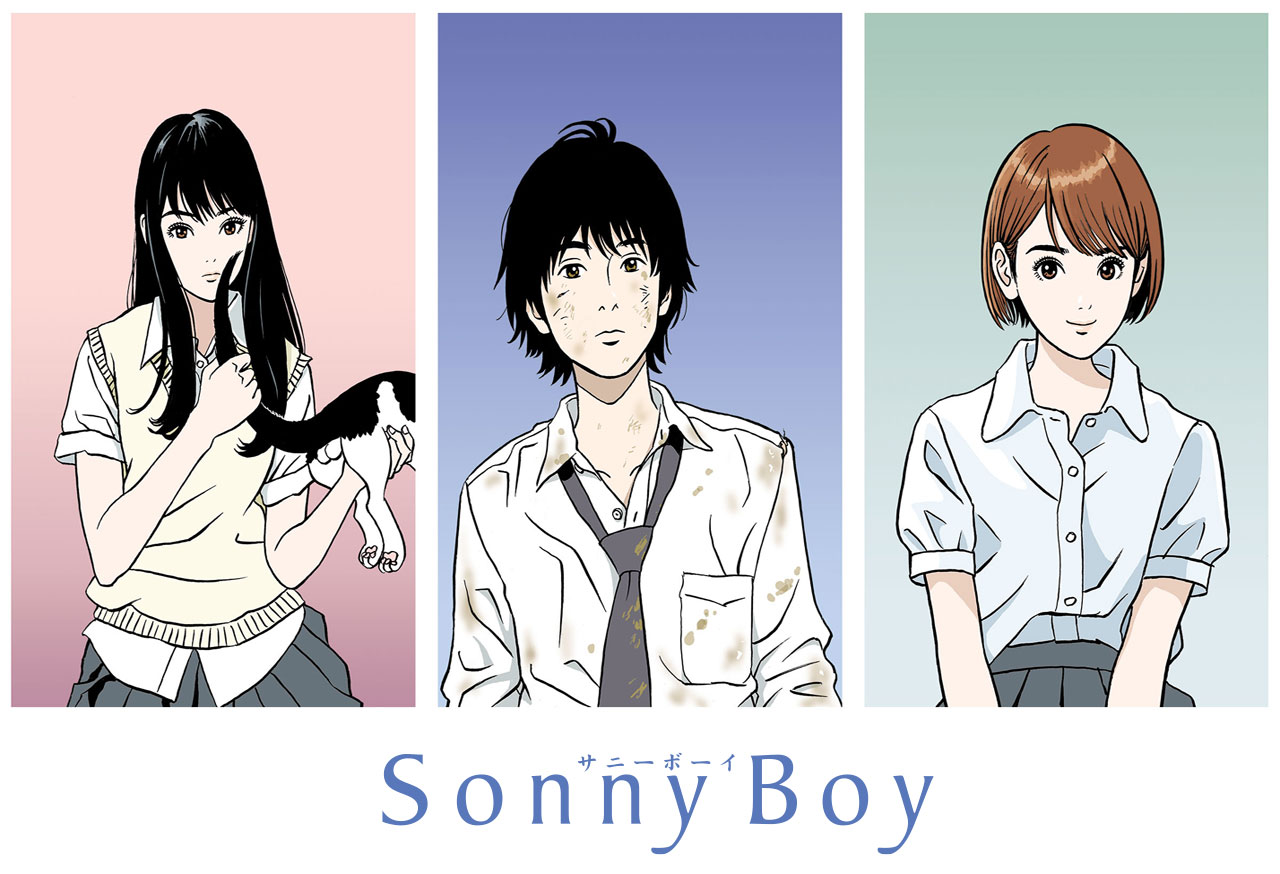 Sonny Boy