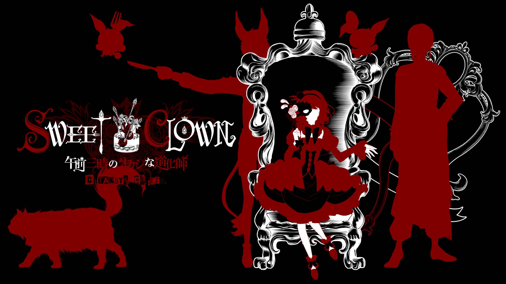 AGF特典付Sweet Clown『Sweet Nightmare』TAKUYO 2016-02-16-185437.jpg?w=640
