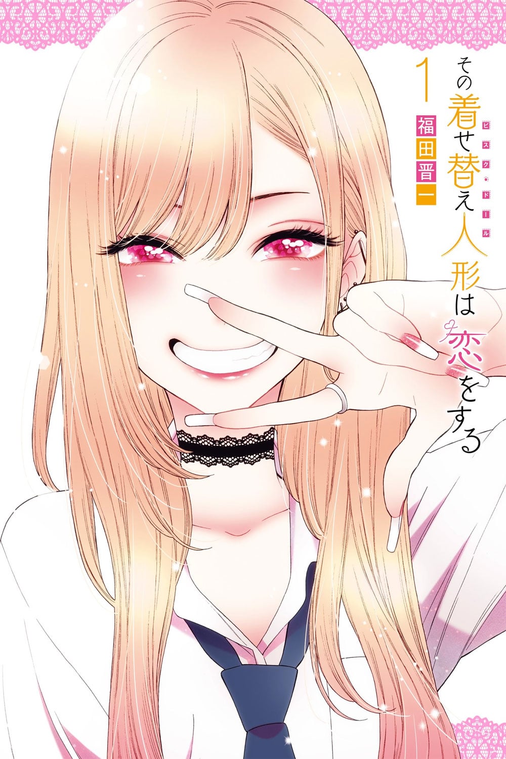 Sono Bisque Doll wa Koi wo Suru Volumen 1