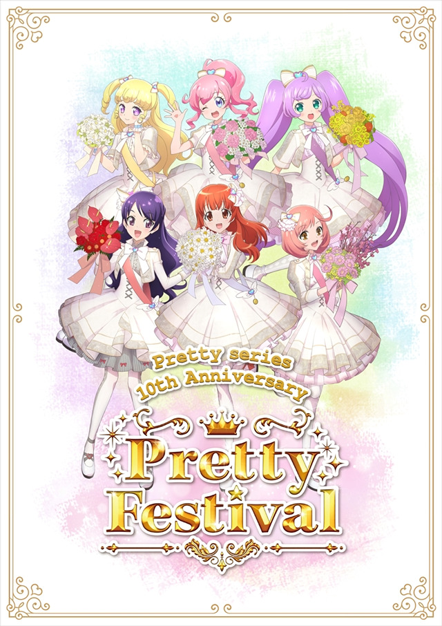 Visual del evento Pretty Series 10th Anniversary Pretty Festival