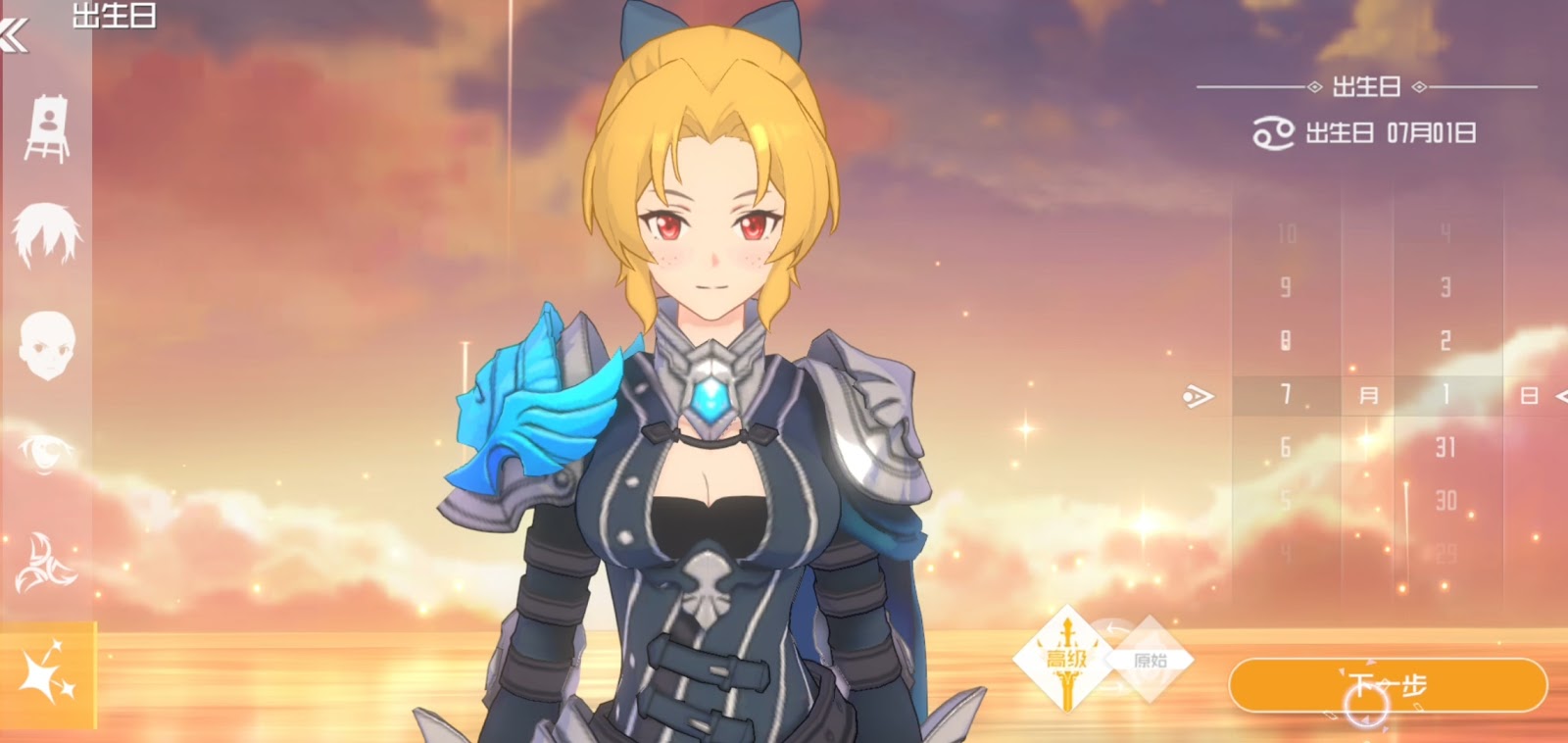 Sword Art Online Black Swordsman: Ace revela fecha de estreno Sword Art Online Black Swordsman: Ace revela fecha de estreno