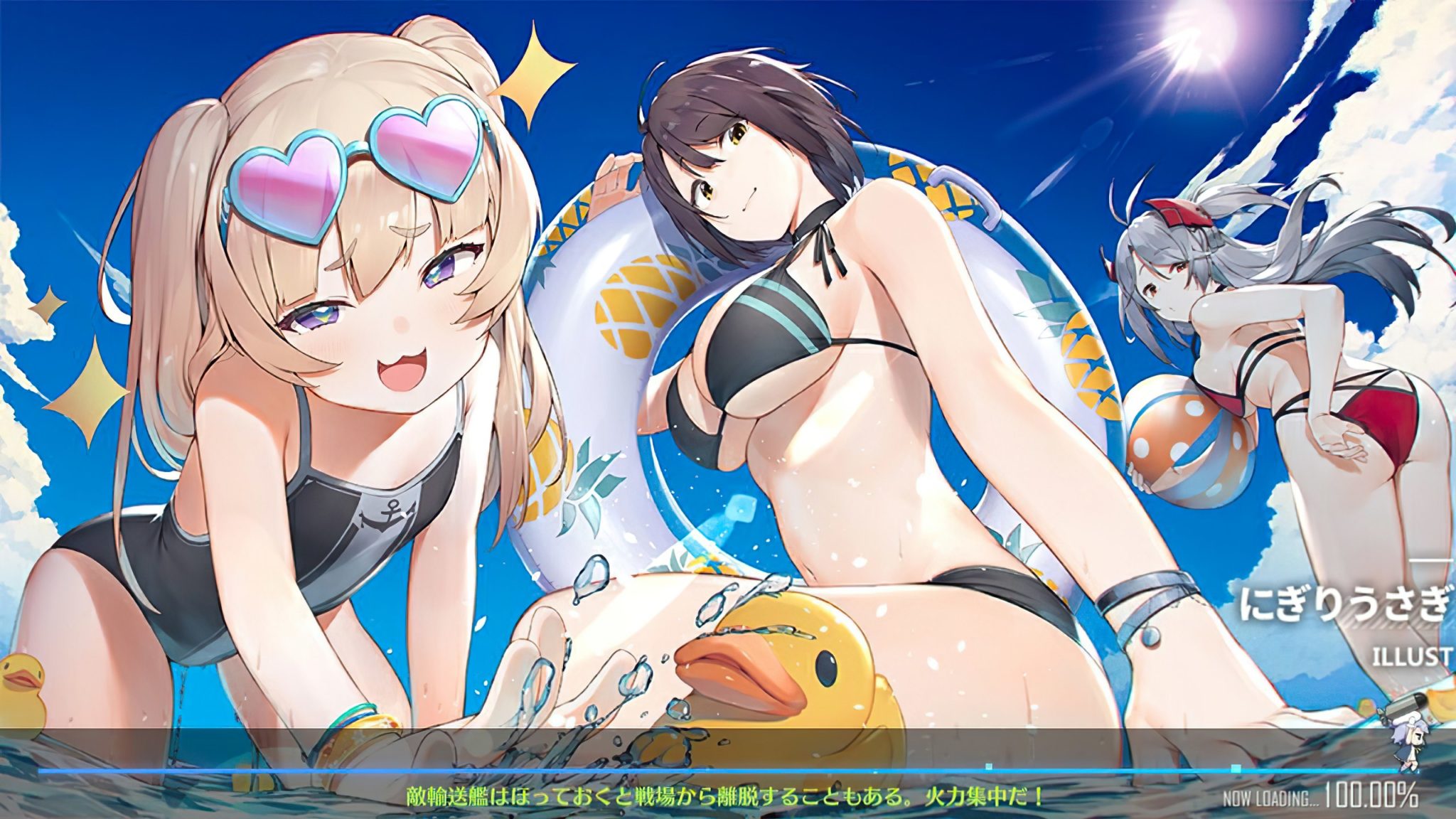 Azur Lane