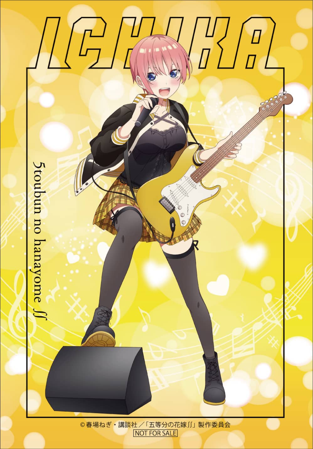 Ichika Go-Toubun no Hanayome