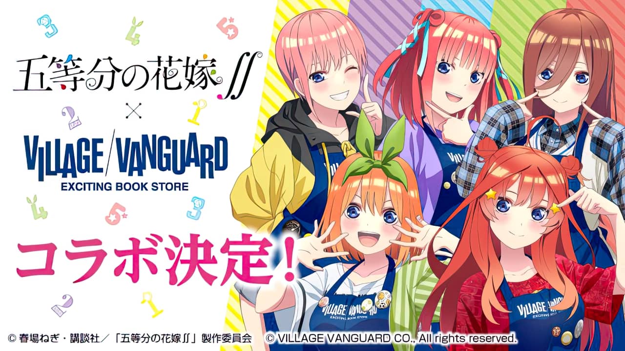 Go-Toubun no Hanayome promo