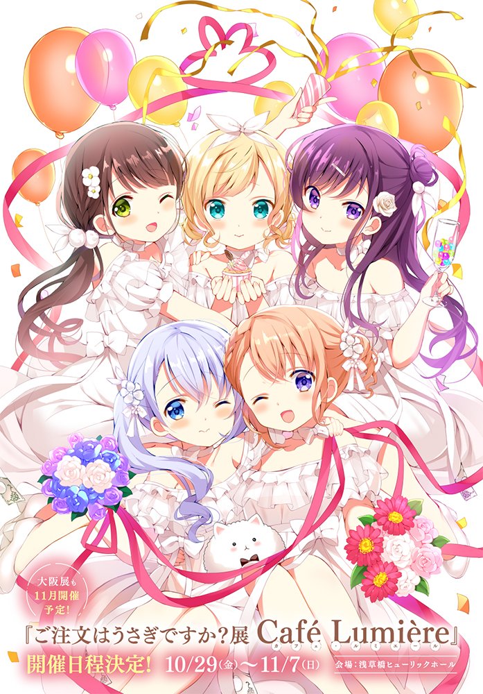 Gochuumon wa Usagi Desu ka?