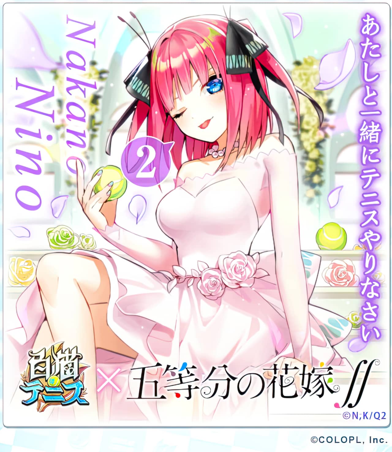 Nino Go-Toubun no Hanayome 