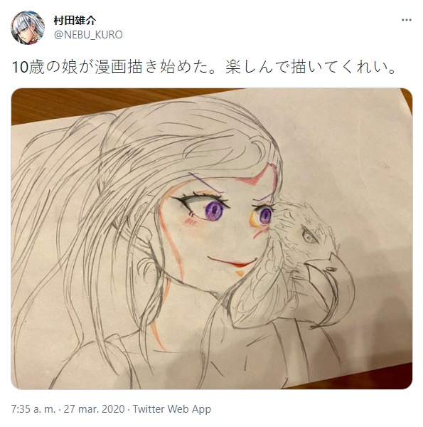 One Punch Man Twitter hace 1 año