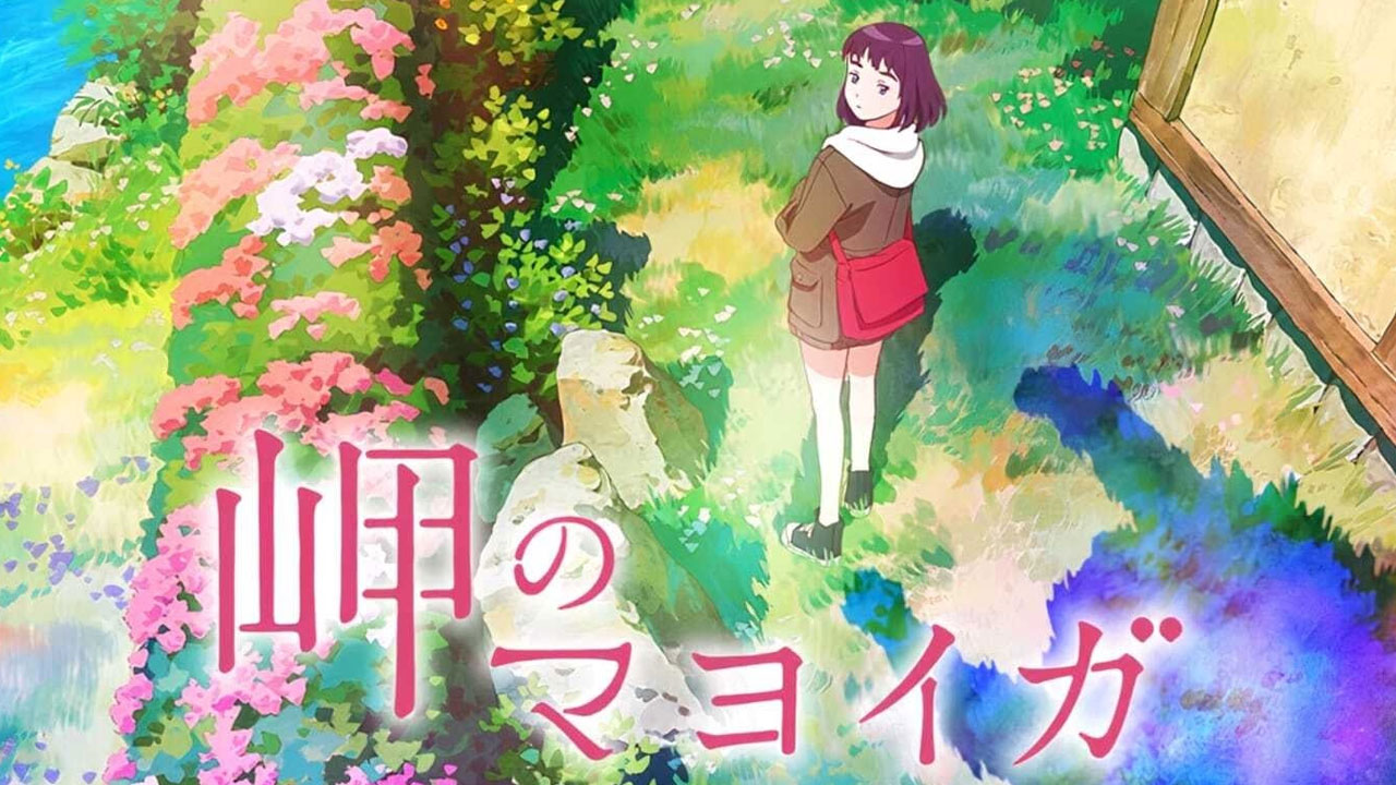 Misaki no Mayoiga