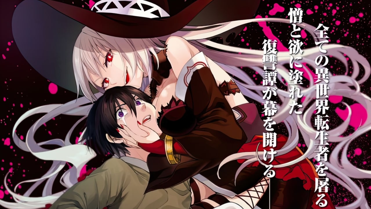 manga Isekai Tenseisha Koroshi – Cheat Slayer Kakegurui Homura Kawamoto Kakegurui