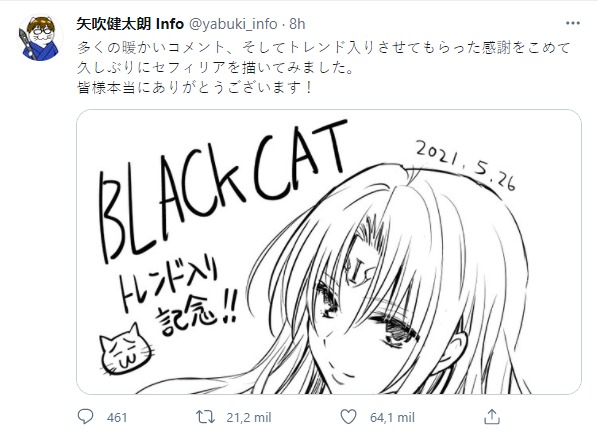 Kentarou Yabuki Twitter 