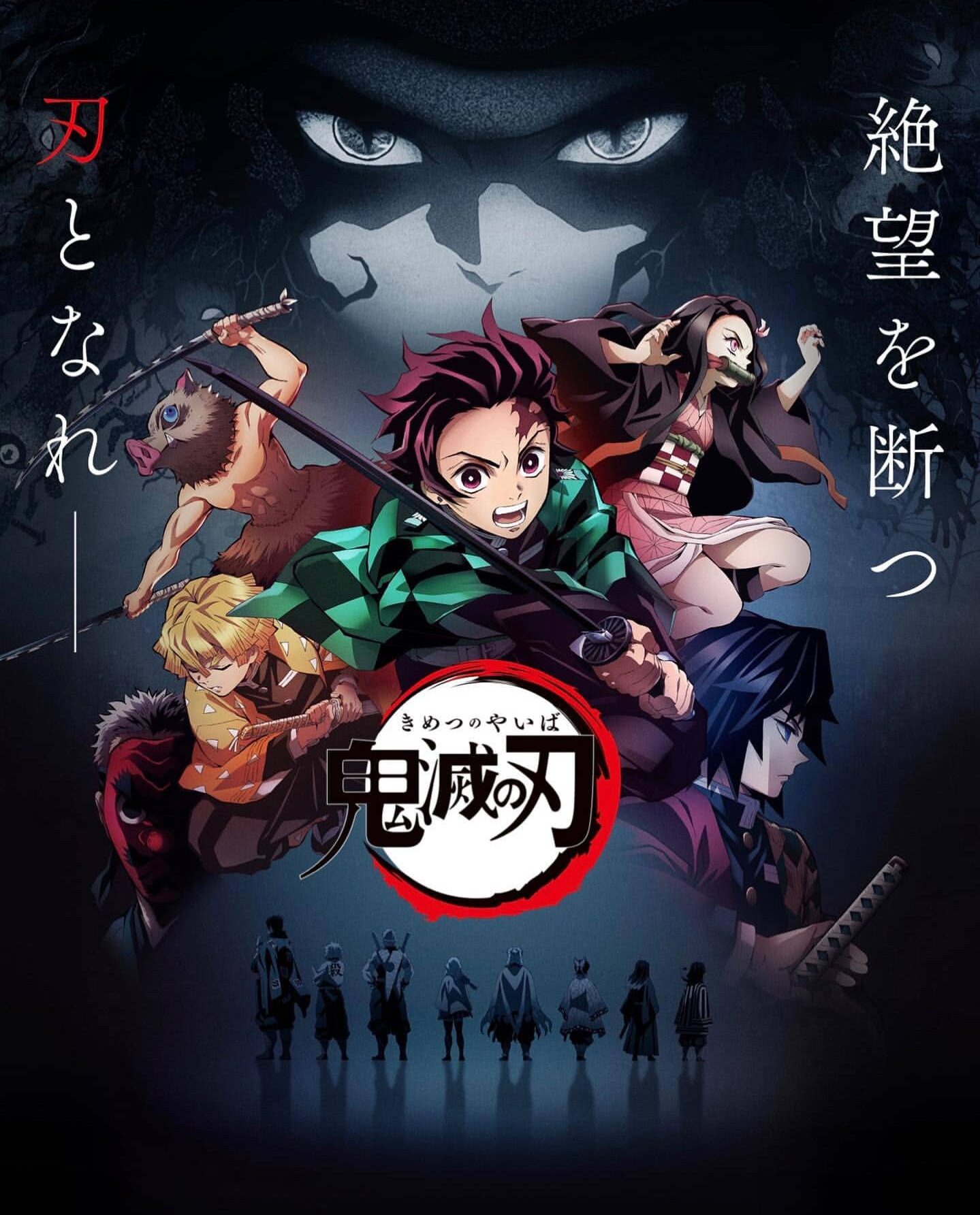 Kimetsu no Yaiba