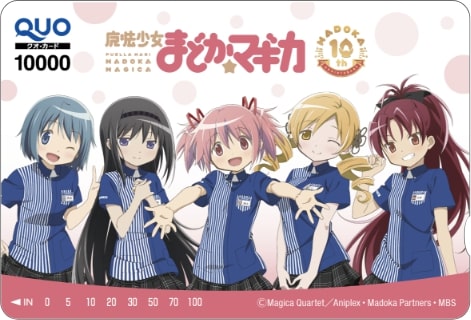 Puella Magi Madoka Magica Mahou Shoujo Madoka Magica