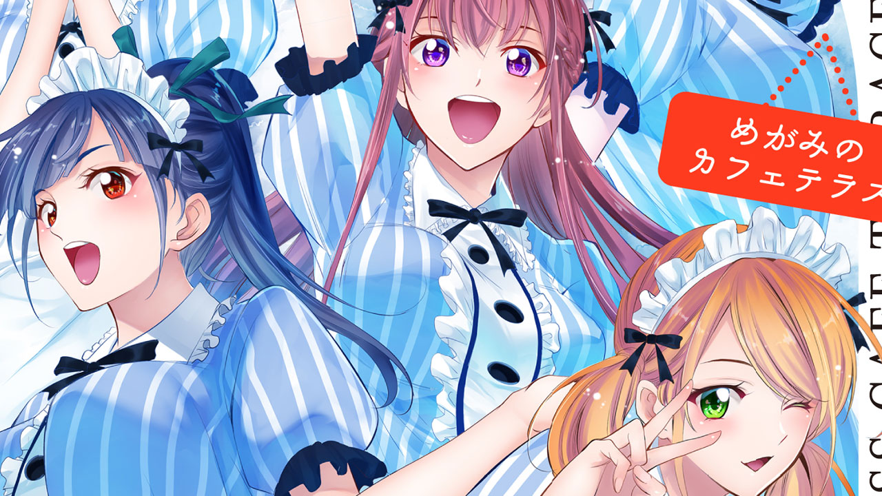 Megami no Café Terrace