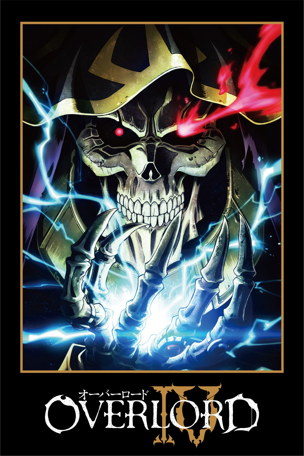 Overlord 4