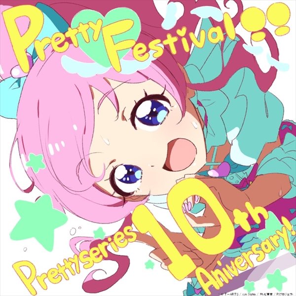 ilustración hecha por Hajime Mitsuda (Kiratto Pri☆chan)