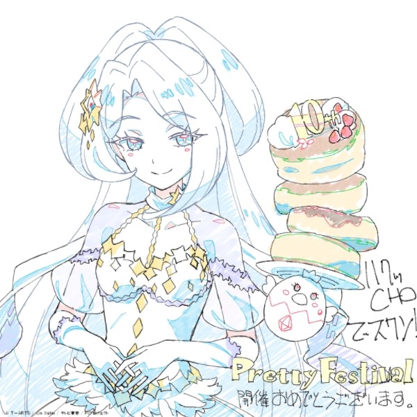 ulistración hecha por Yuto Nabana (Kiratto Pri☆chan sun)