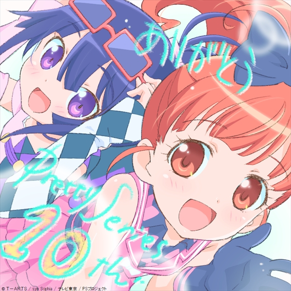 Ilustración hecha por Hisashi Kawashima (Pretty Rhythm: Aurora Dream):