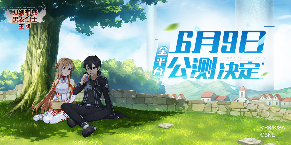 Sword Art Online Black Swordsman: Ace revela fecha de estreno Sword Art Online Black Swordsman: Ace revela fecha de estreno