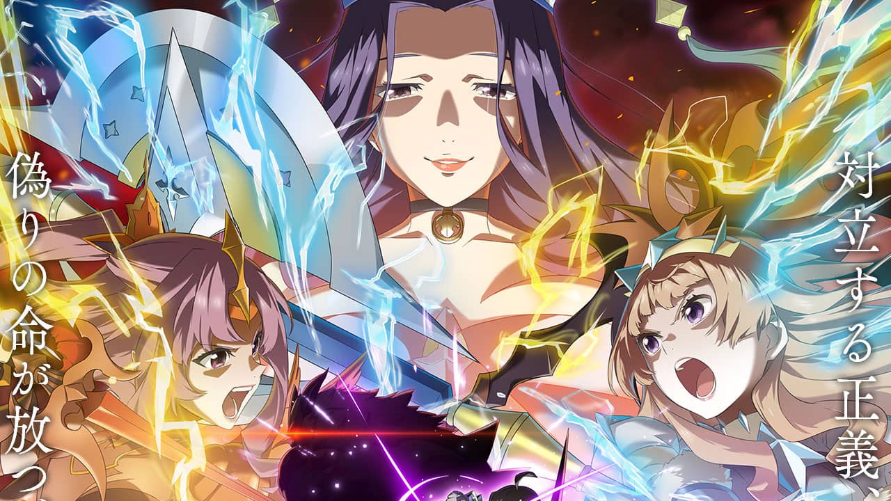 Seven Knights Revolution - Eiyuu no Keishousha