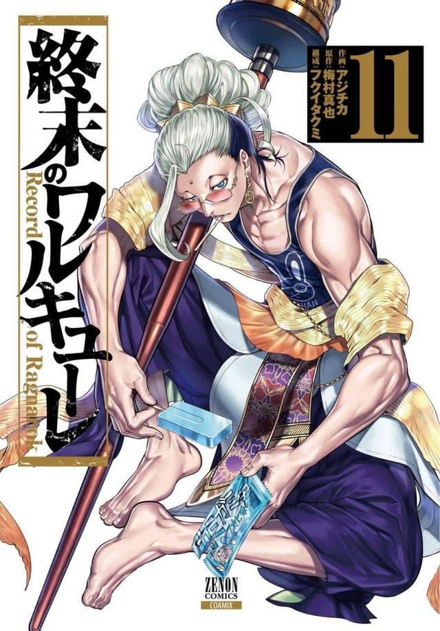 Shuumatsu no Valkyrie