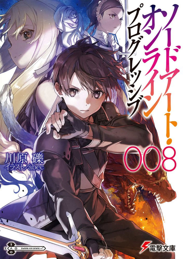 Sword Art Online: Progressive