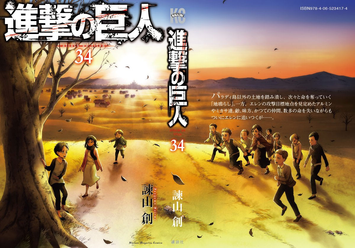 Shingeki no Kyojin vol 34