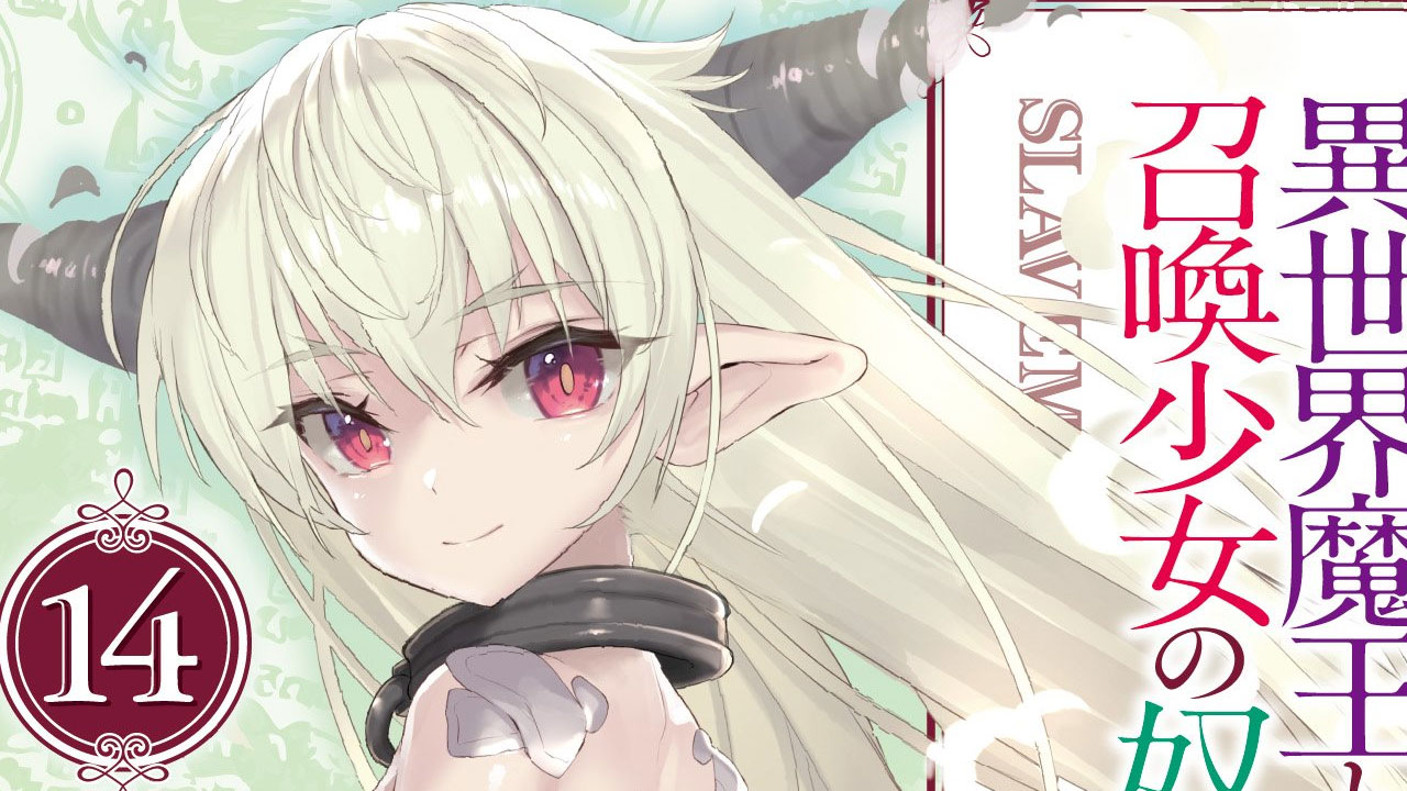 Isekai Maou to Shoukan Shoujo no Dorei Majutsu
