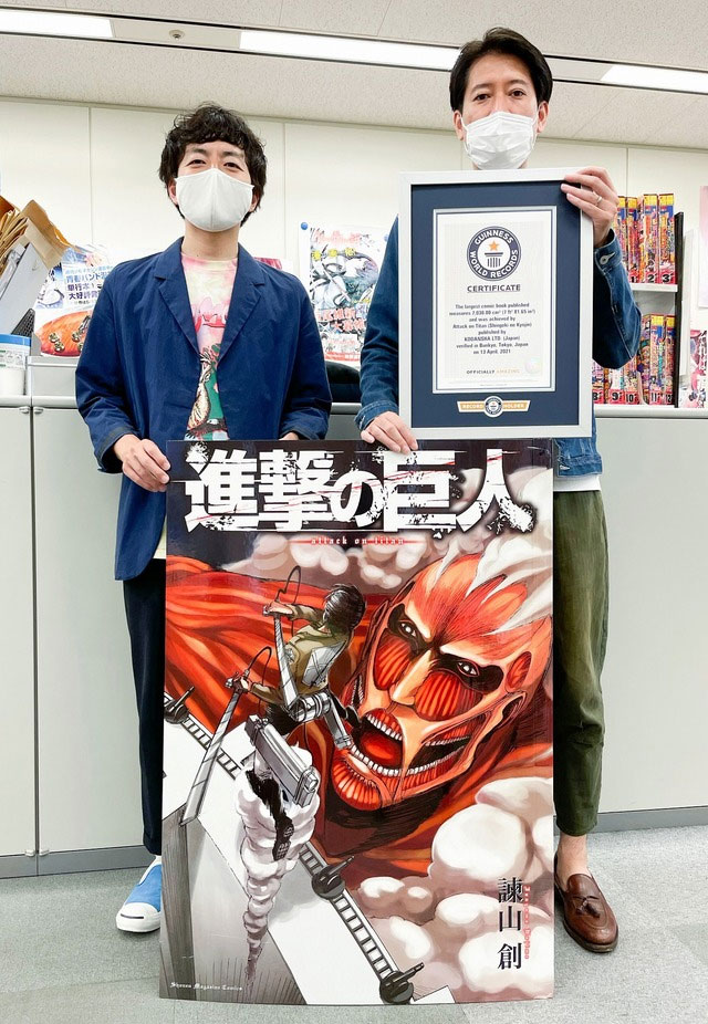 Shingeki no Kyojin Récord Guinness