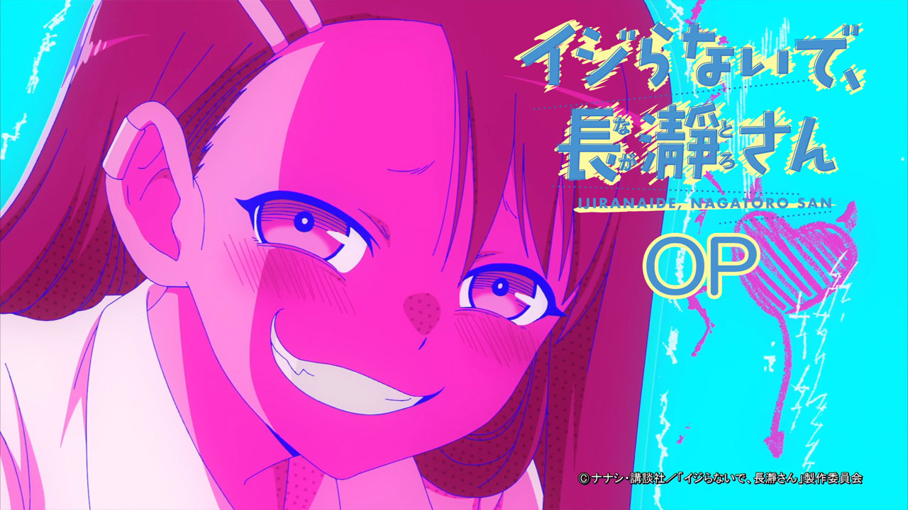 Ijiranaide, Nagatoro-San