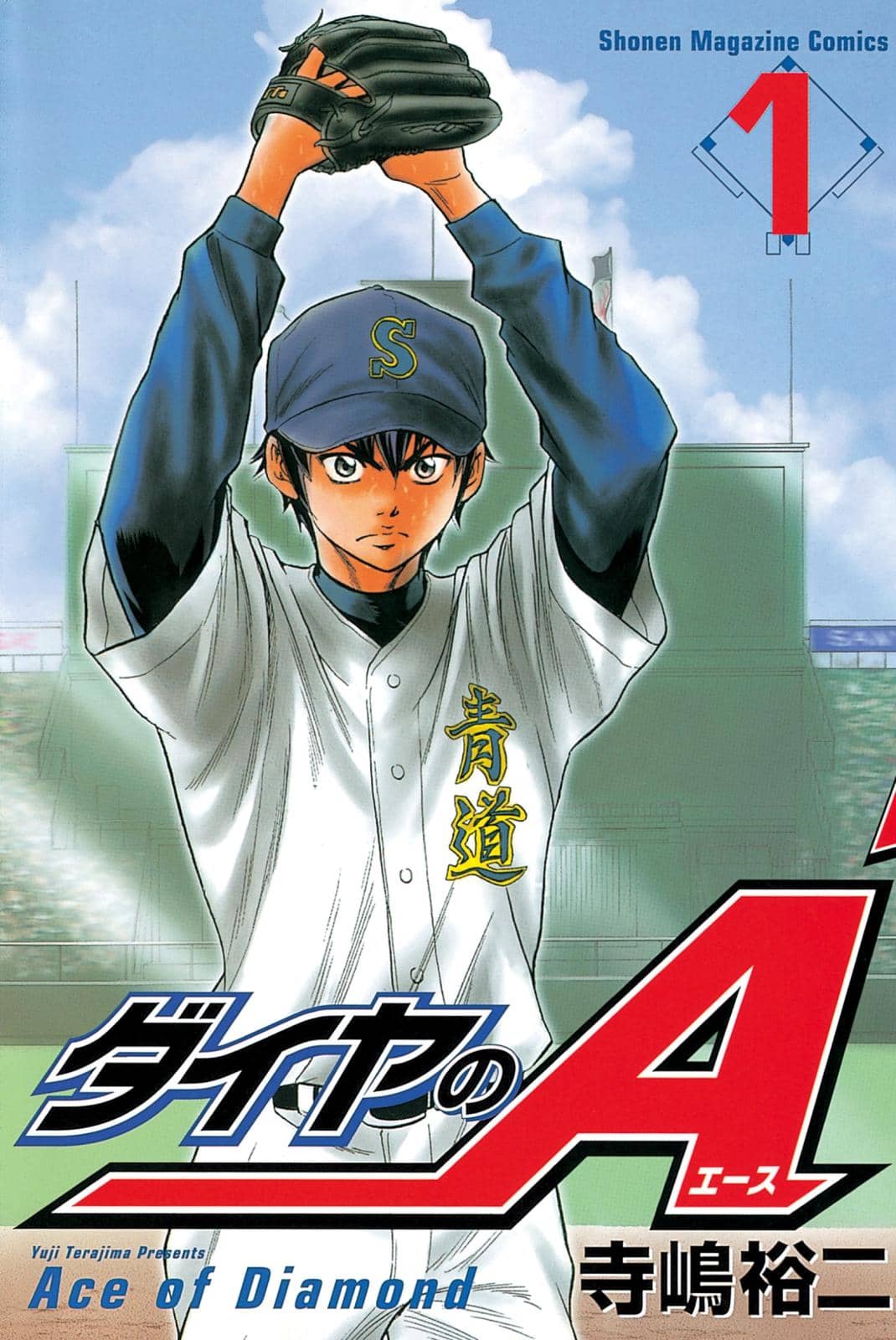 Top 10 mangaka Diamond no Ace
