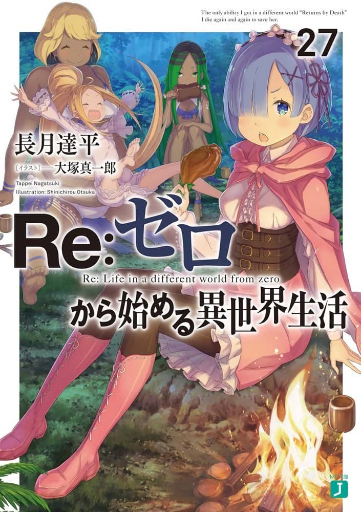 Re:Zero revela al portada de su volumen 27