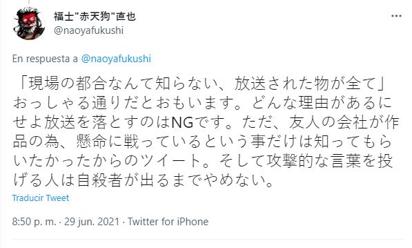 Kumo-desu-ga- Nani-ka-twitter-3