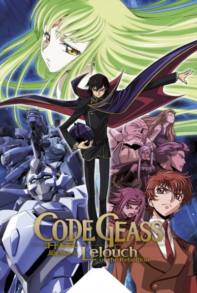 Code Geass