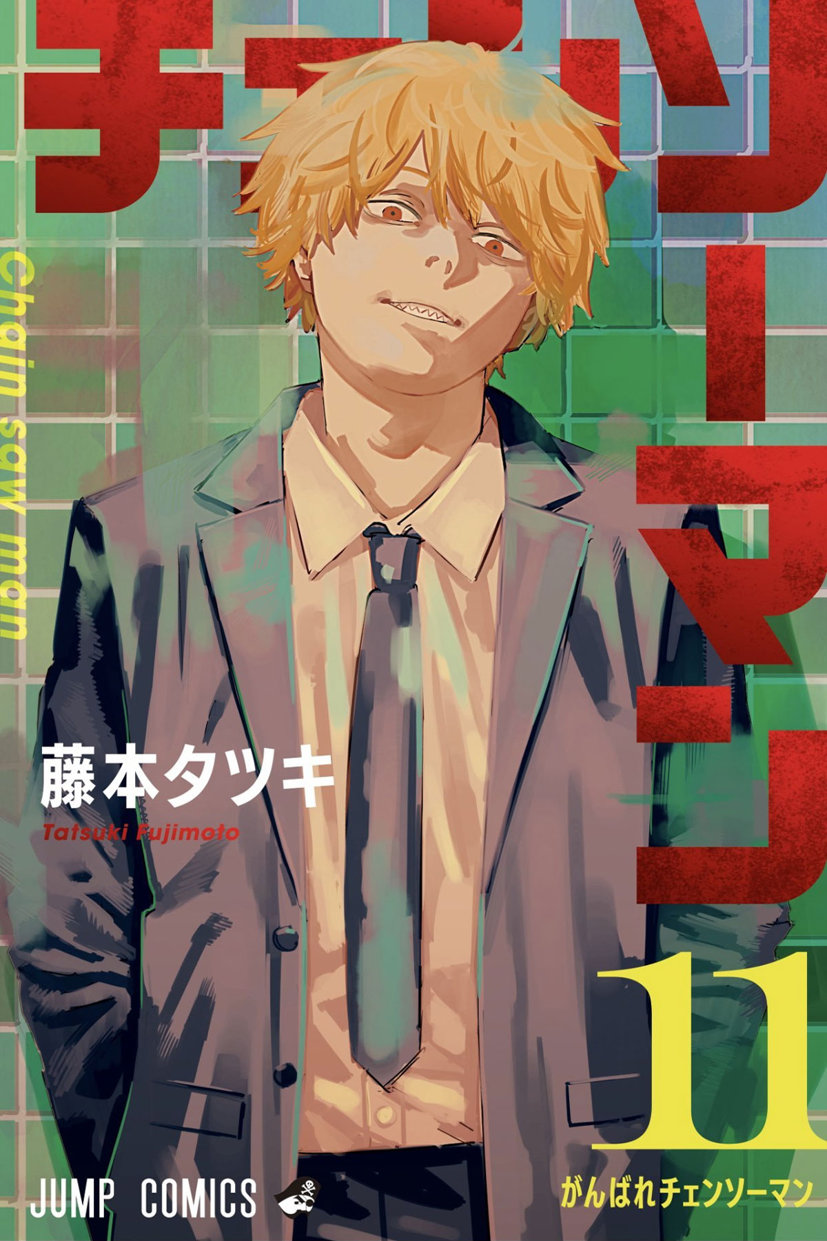 Chainsaw Man vol 11