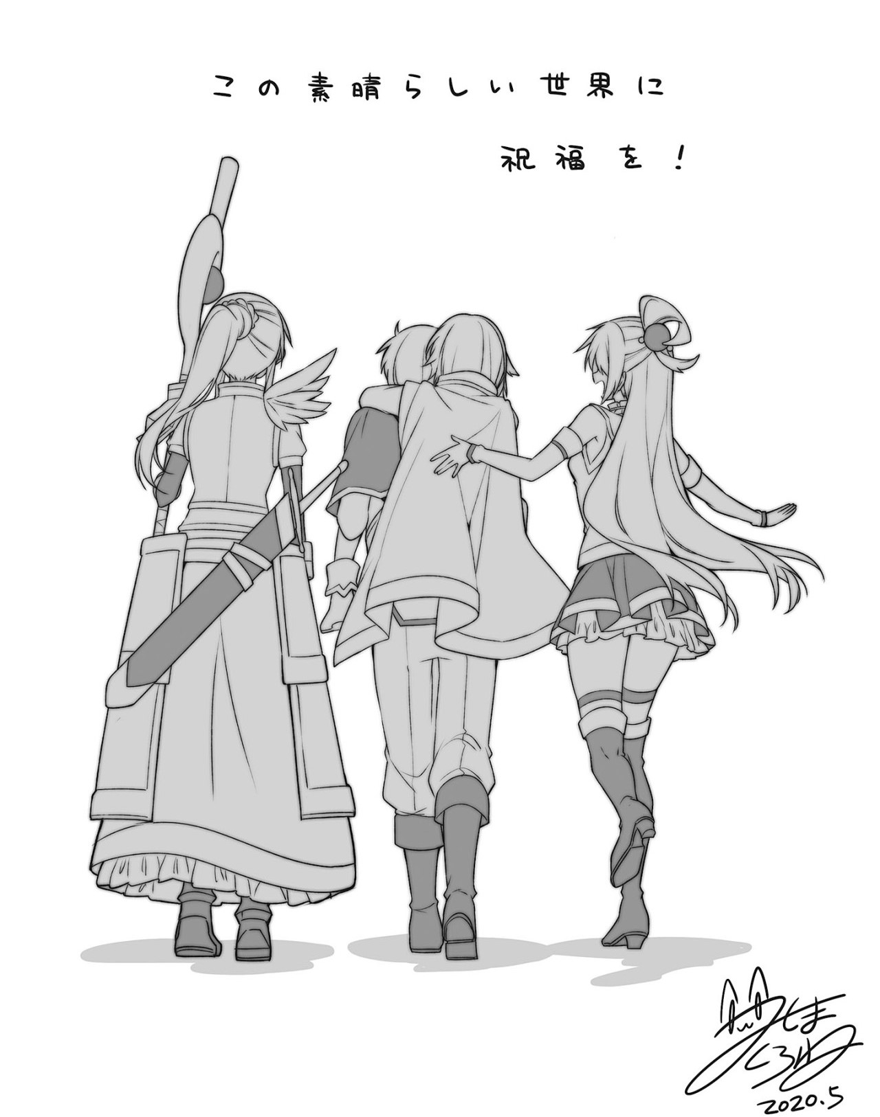 KonoSuba Final