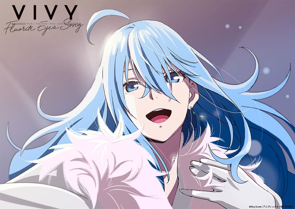 Vivy Fluorite Eye's Song