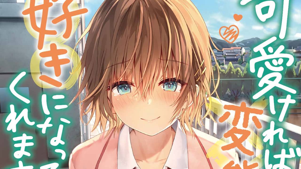 Hensuki